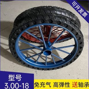 18工地钢筋钢圈高弹性实心胎 斗车力车全套轮子两轮农用重型3.00