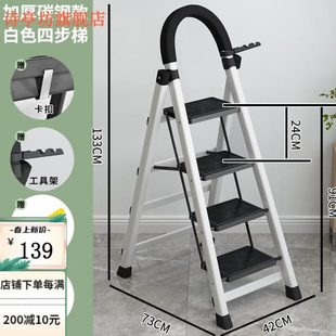 升降梯伸缩梯收缩梯家用梯子室内多功能便携五步人字梯加厚折叠扶