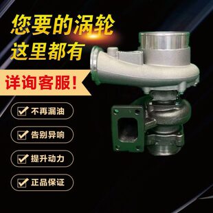 13060561 适配潍柴道依茨WP4发电机组涡轮增压器增压机泵J60S 527