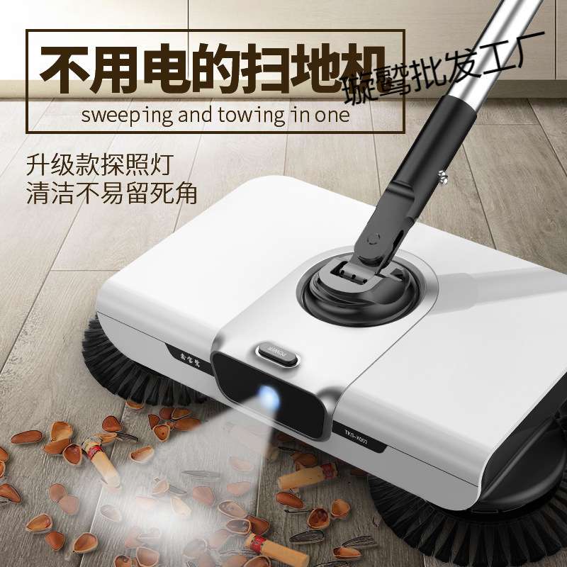扫地机手推式扫把簸箕套装家用笤帚刮水拖地刮一体机器人扫帚神器