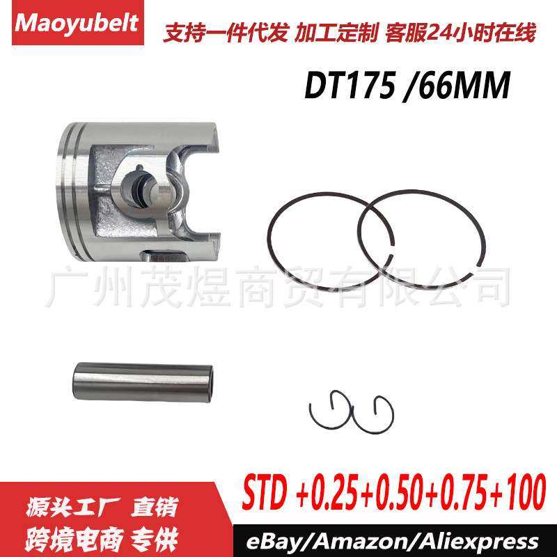Yamaha Blaster DT175 缸径66mm STD+0.25+0.50+0.75+100活塞套塞