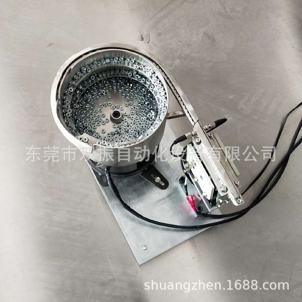 6毫米螺母振动盘自动分料 双振振动盘厂家供货