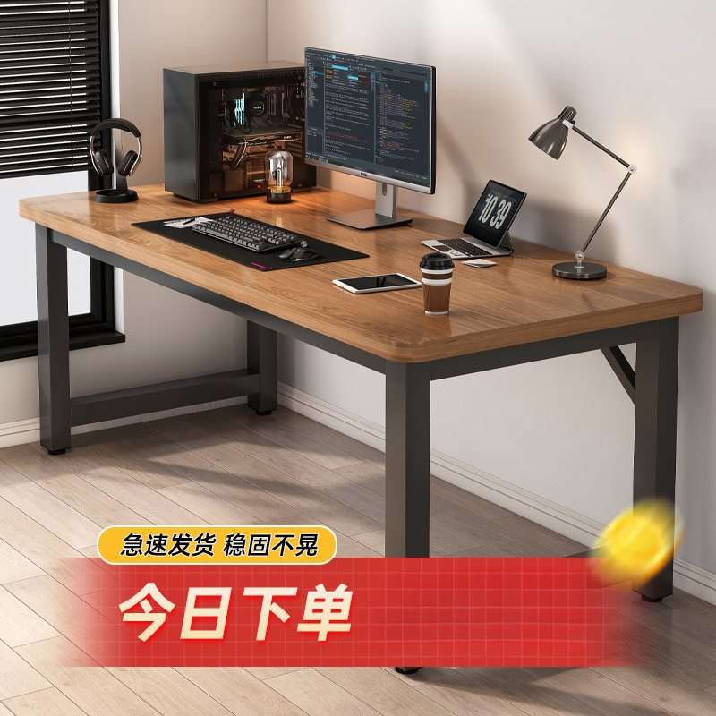 桌子简易出租屋工作台卧室办公桌电竞桌学生学习桌书桌台式电脑桌