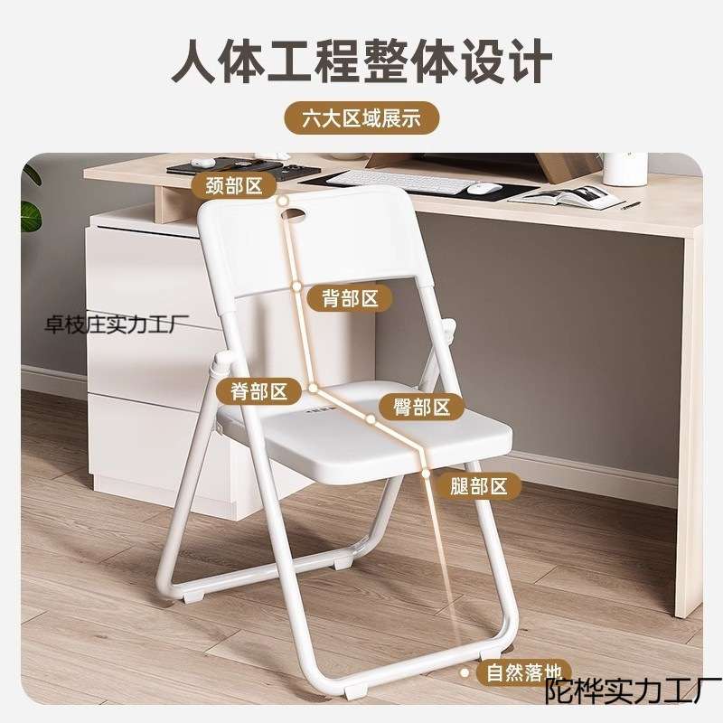 家用折叠椅子电脑椅活动餐椅办公椅靠背椅简易家具新款专用办公