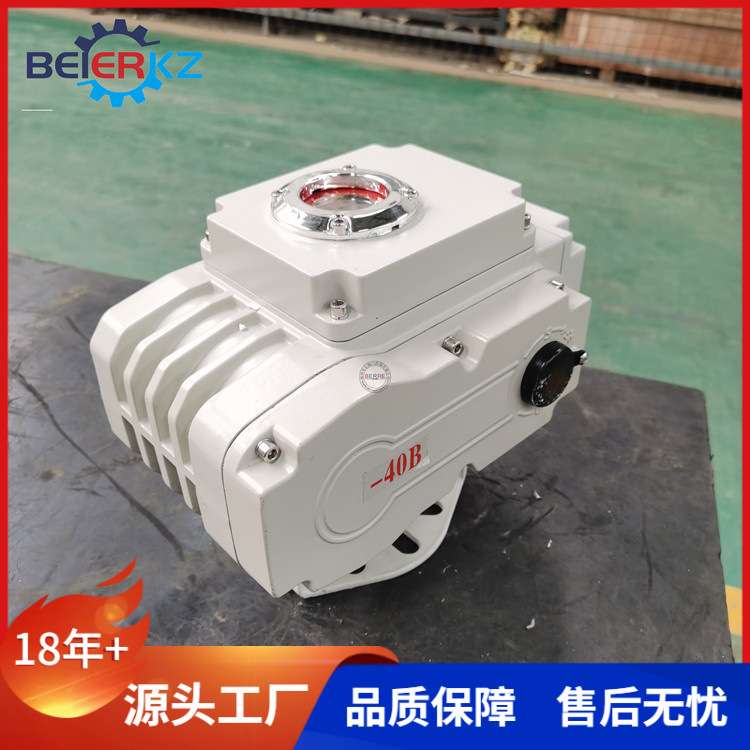 贝尔BR-20精小型电动执行器无源控制开关型带支架轴套