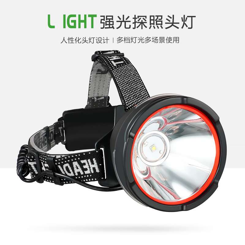 跨境户外强光探照头灯 LED多功能应急便携式夜钓骑行头戴式工作灯