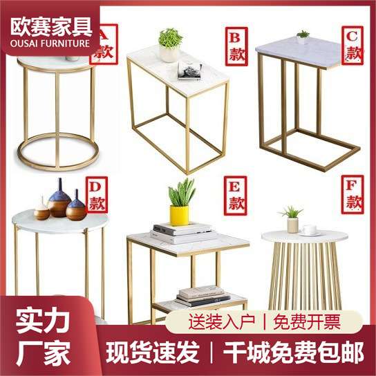 轻奢简约现代沙发边几边柜客厅角几大理石茶几床边床头桌可移动
