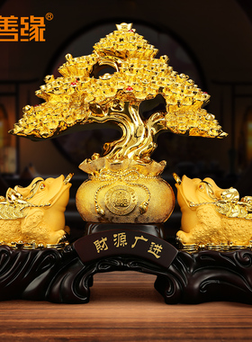 吉善缘 聚宝盆招财摆件 貔貅金蟾牛猪聚财阵发财树开业装饰品0678