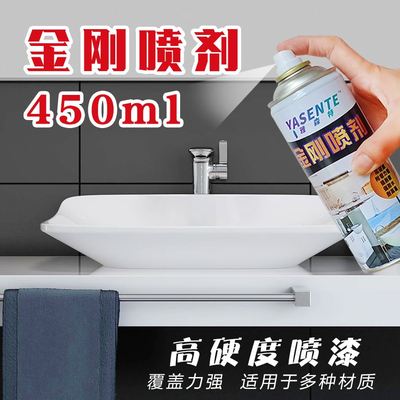 高硬度玻璃喷漆瓷砖玻璃漆喷漆专用透明磨砂陶瓷漆自喷白色黑色红