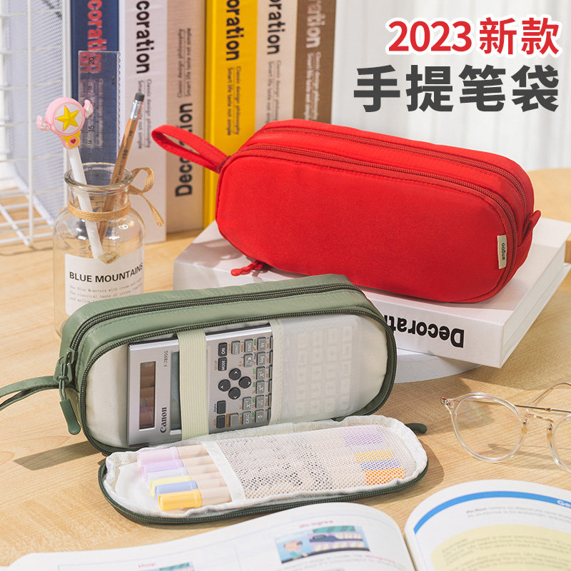 安蔻2023新款简约手提笔袋初中女生文具盒男孩款铅笔盒女小学生文