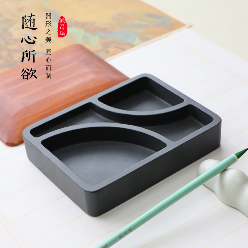 长方三池多功能几何墨海砚笔洗砚台墨海砚台书法书画文房四宝宣纸