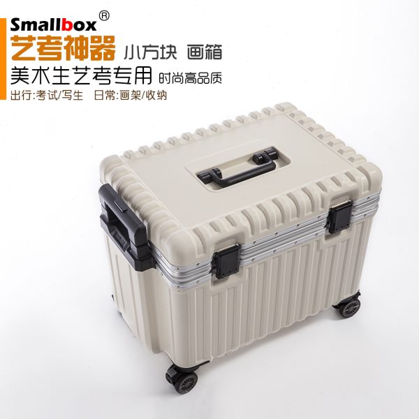 美术生专用画箱小推车多功能写生车折叠画架便携式画具颜料收纳箱