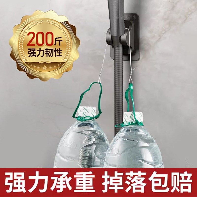 免打孔花洒支架可调节花晒底座万能固定器配件浴室淋浴喷头莲蓬头