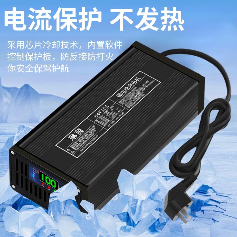 铝壳60V64V电动车锂电池大功率充电器71.4V67.2V73V10A8A15A快充
