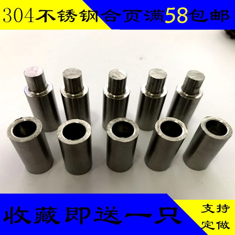 304不锈钢焊接合页铰链脱卸门轴柱销圆钢大门子母轴加重型满包邮