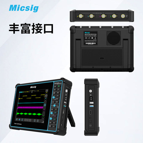 sig麦科信 数字虚拟平板示波器四通道100M 全触控便携 SO1004