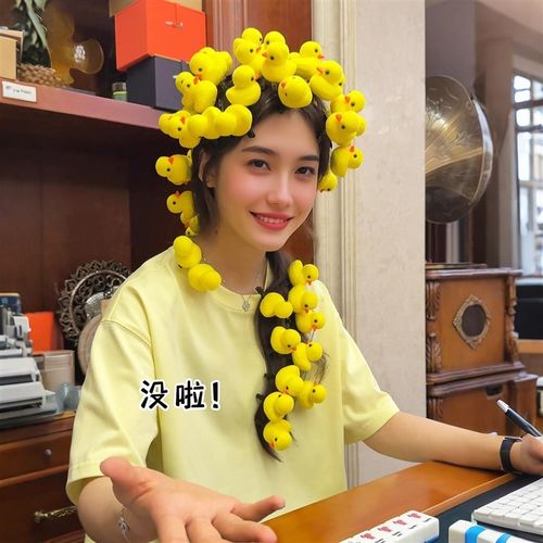 【麻将天才啊】麻将惩罚游戏道具小黄鸭发卡小鸡卡子台球PK玩具