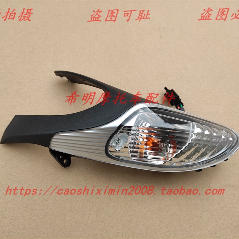 适用洲本田125-27DIO前左侧转向灯实物图原装件分左右