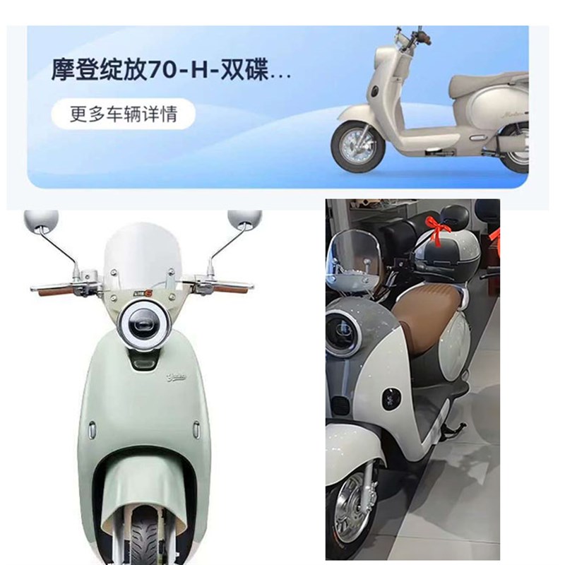 适用于雅迪摩登绽放70尾架电动车后备箱支架电瓶车尾箱架后货架