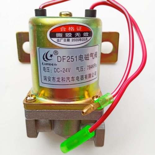 251电磁气阀24V铜线气顶货车倾卸车半挂车顶泵电磁阀气门开关