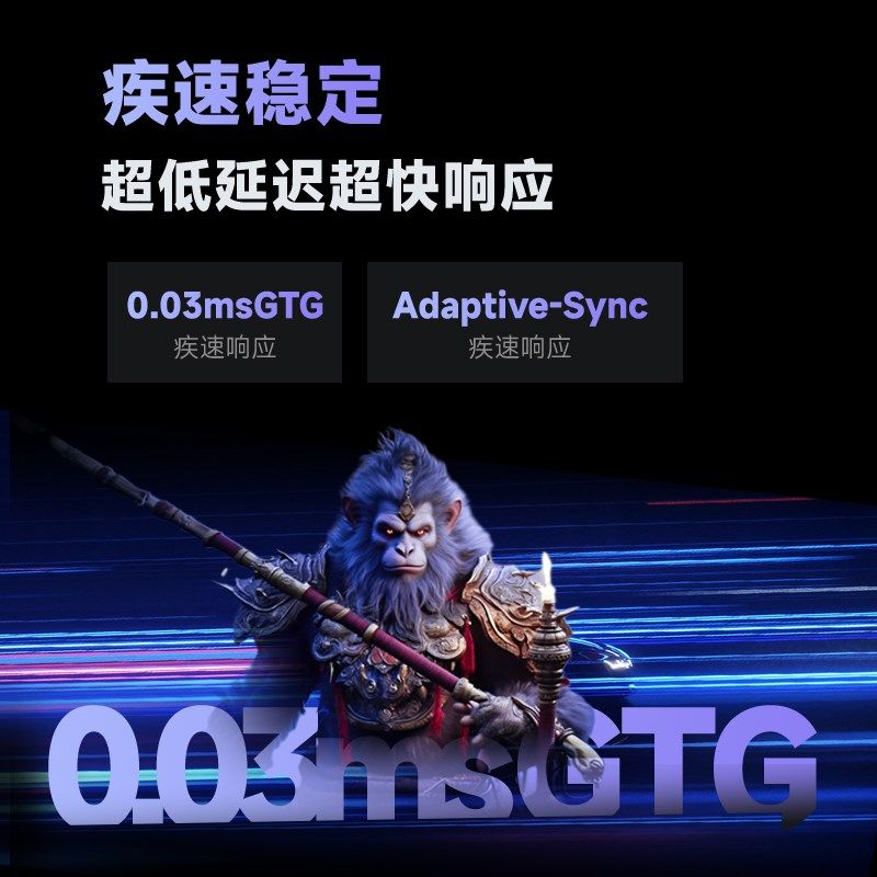 爱攻AGO 32英寸4K高清165z电竞O电脑显示器AG326D屏PS5