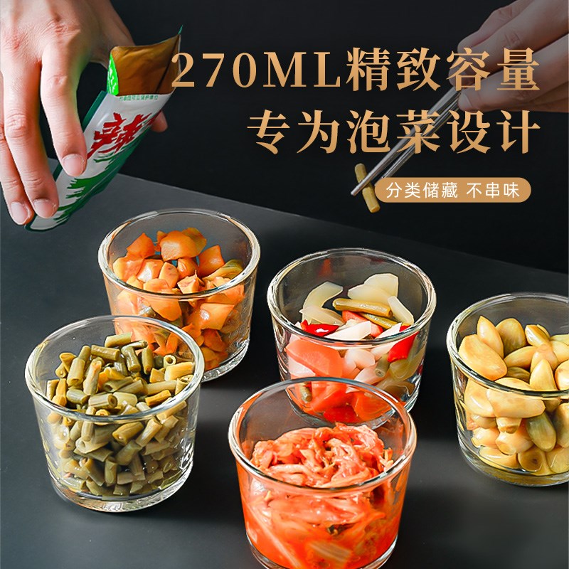 咸菜密封罐玻璃保鲜盒可微波收纳盒冰箱保鲜罐小菜泡菜罐子分装盒
