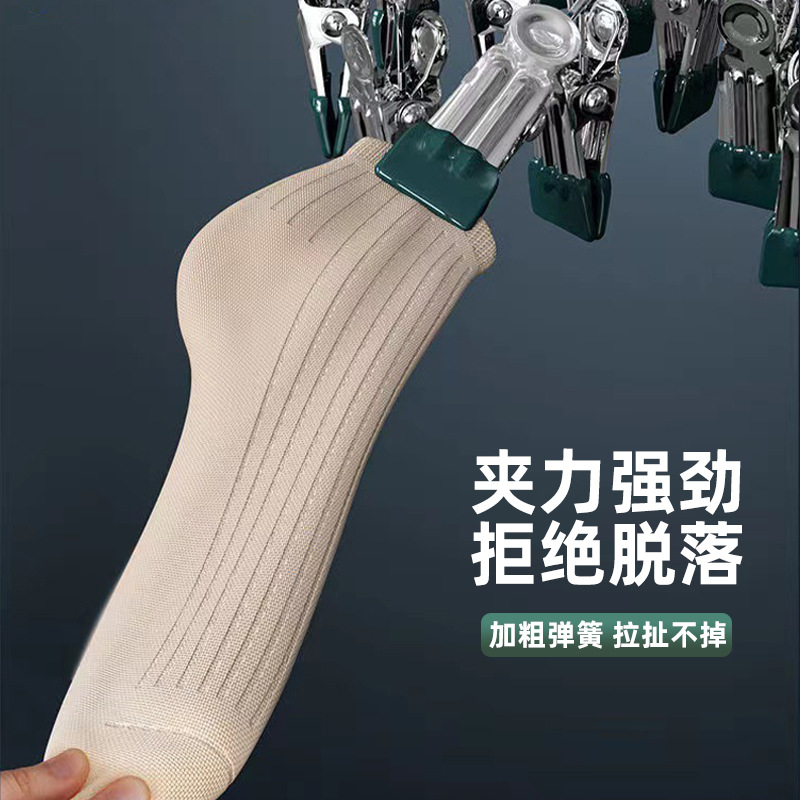 加粗不锈钢晒袜子架多夹子晾衣架家用多功能防风内衣宿舍袜架衣架