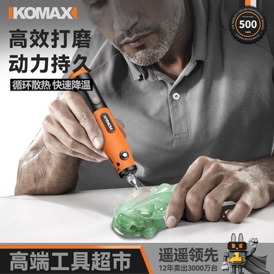 电磨机小型手持打磨机抛光神器木工钻孔迷你电钻电动全套雕刻工具