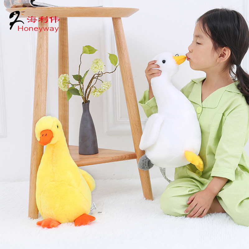 海利伟小飞鹅毛绒玩具大白鹅可爱鹅公仔小黄鸭安抚睡觉娃娃礼物女