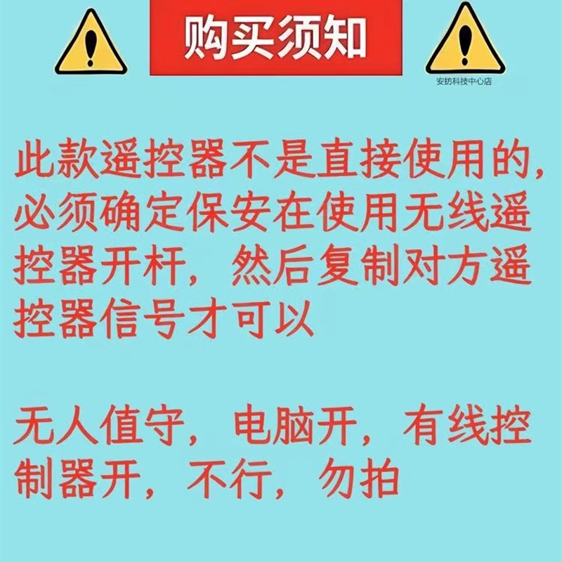 全频对拷车牌拷贝识别抬杆抬杠小区车库万能卷闸门遥控器停车场
