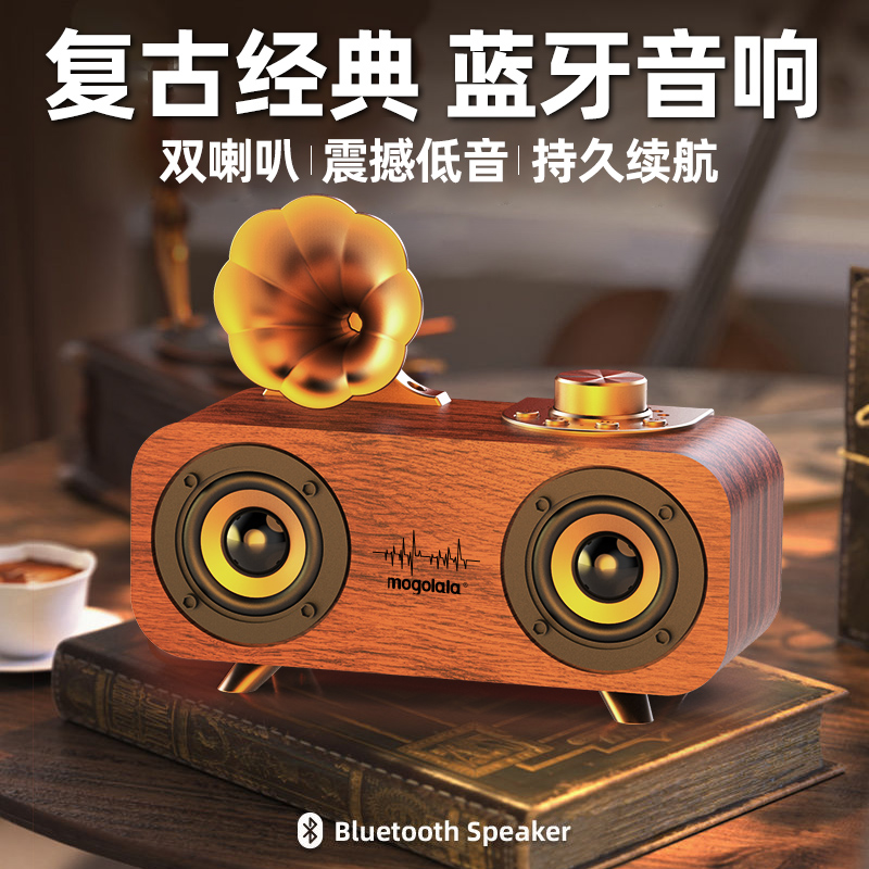 无线蓝牙音箱低音炮超大音量户外插卡盘3D环绕高音质复古小音响