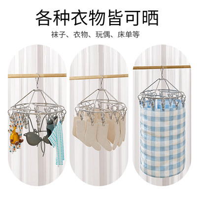 304不锈钢圆形多夹子晾衣架袜子凉晾晒衣夹神器阳台防风扣多功能