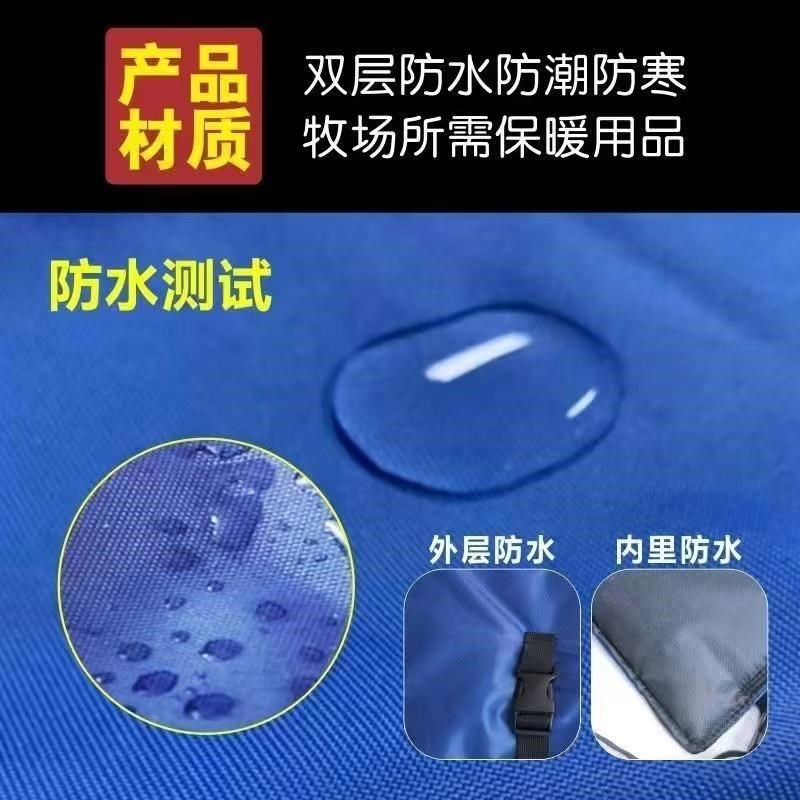 加厚新生小牛犊防寒服保暖牛宝宝加绒养牛场牛马甲防风加大保温