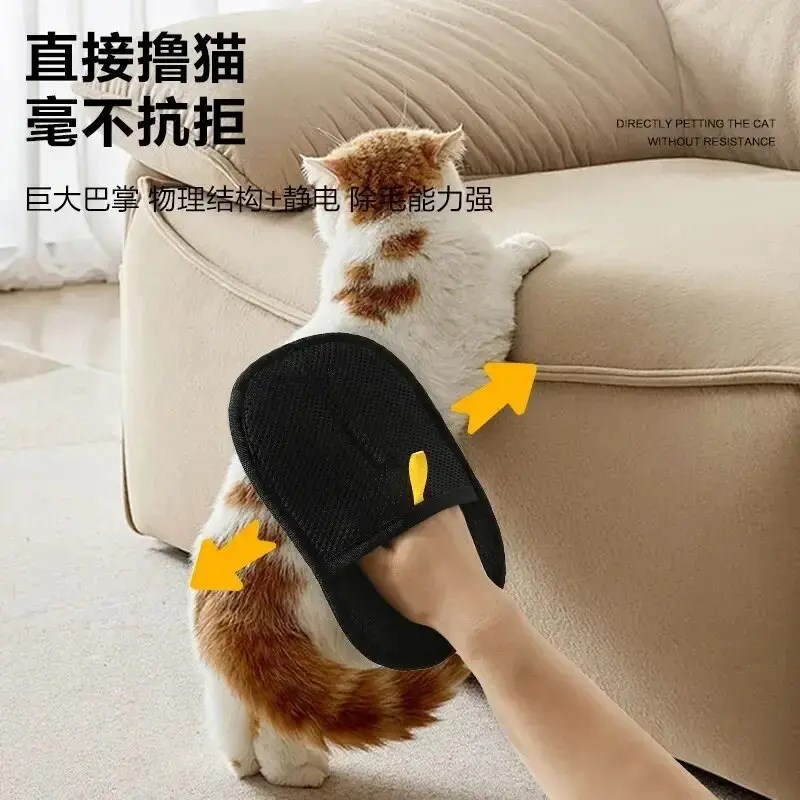 宠物除毛手套刷毛收集猫毛狗毛养宠家用地毯沙发静电除毛神器S