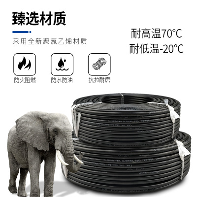 纯国标铜芯电缆线2芯户外防冻护套线2.5 4 1.5 6平方家用电线软线