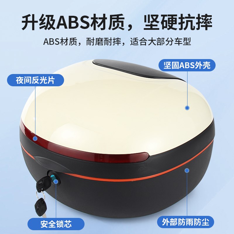 电动车后备箱大容量尾箱雅迪爱玛电瓶车通用储物箱工具置物箱防水