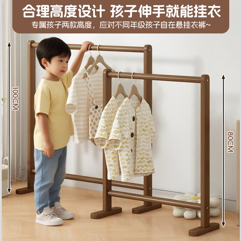 衣帽架落地卧室家用儿童挂衣架