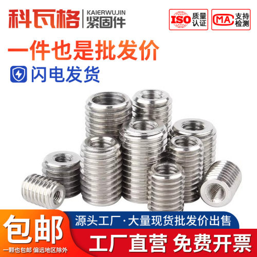厂家直销，规格齐全，量大价优，免费开票