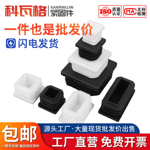 厂家直销，量大价优，免费开票