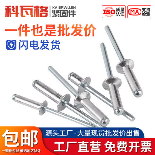 厂家直销，规格齐全，量大价优，免费开票