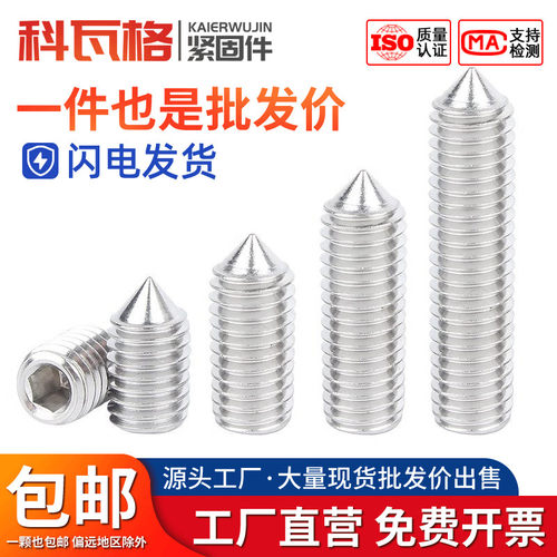 厂家直销，规格齐全，量大价优，免费开票