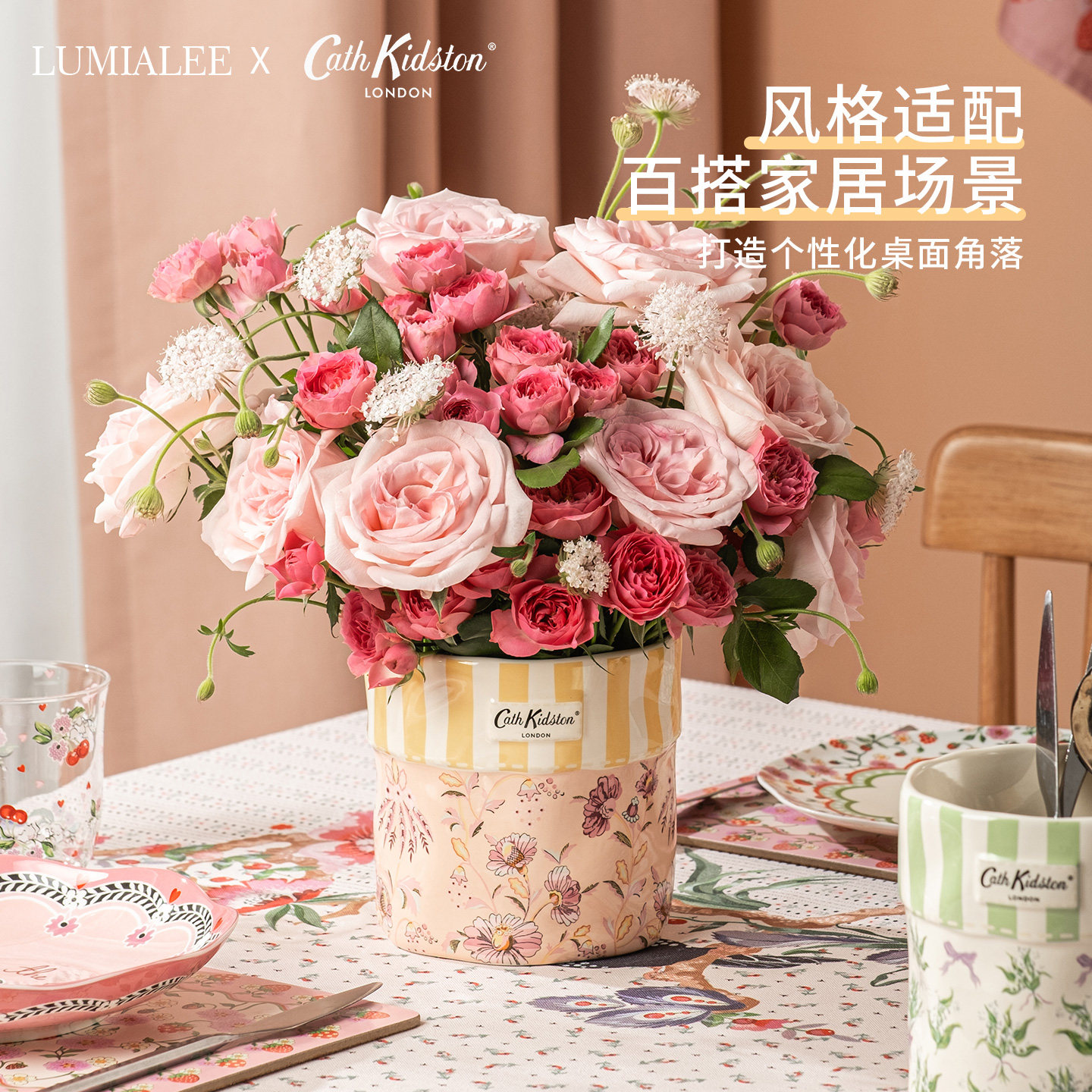 英国Cath花卉收纳瓶家居客厅花瓶水果桶生日礼物陶瓷摆件乔迁新款