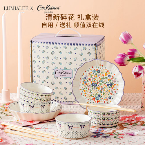 cathkidston复古碎花餐具礼盒装