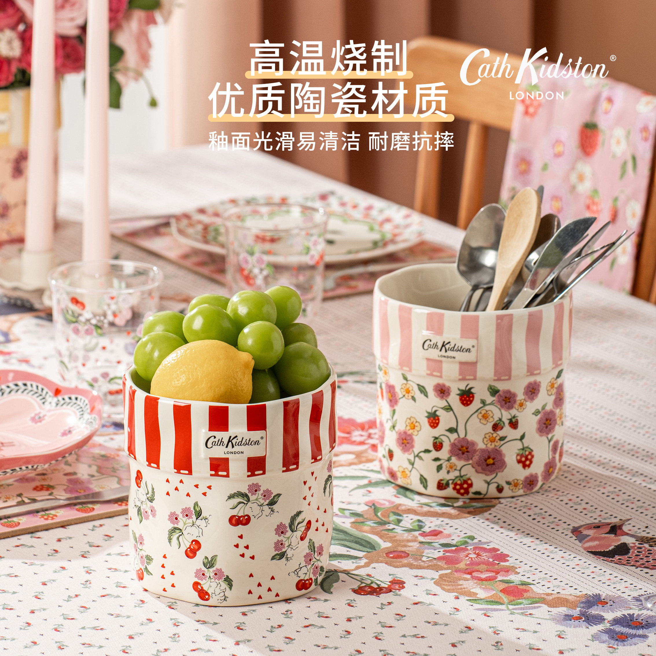 英国Cath kidston陶瓷收纳桶大容量储物罐桌面收纳桶创意陶瓷罐