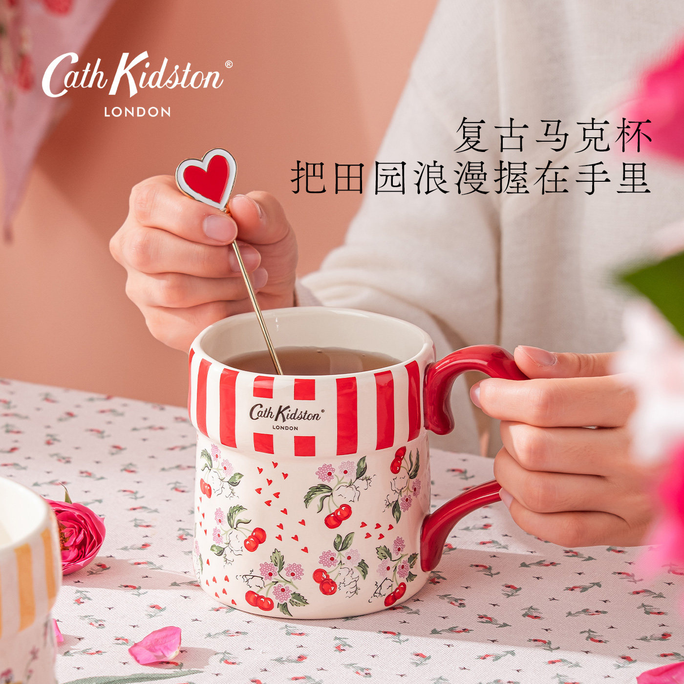 Cath Kidston田园风陶瓷马克杯带勺好看的水杯咖啡杯高颜值礼物女
