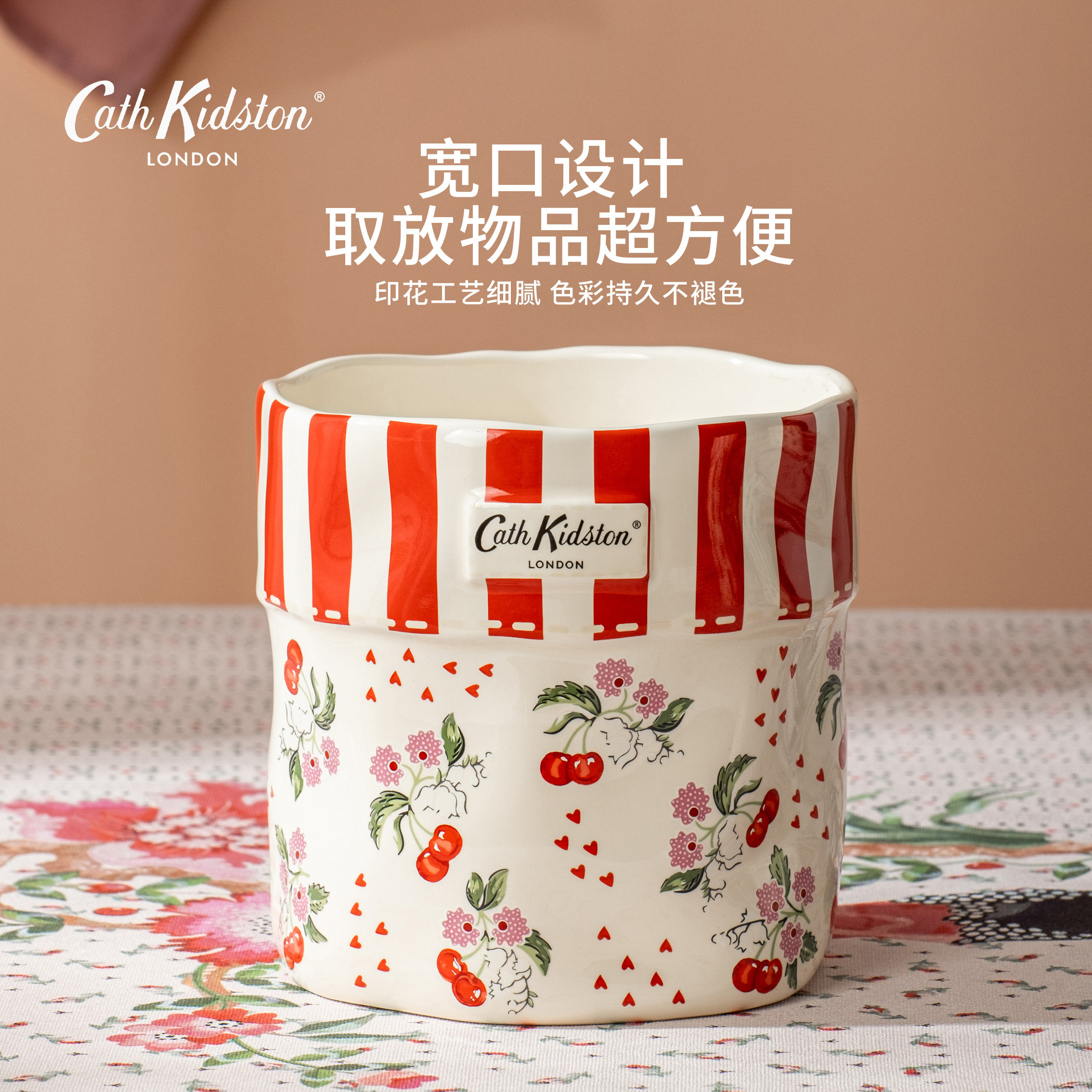 英国cath kidston陶瓷收纳桶桌面收纳创意摆件ins风客厅储物罐子