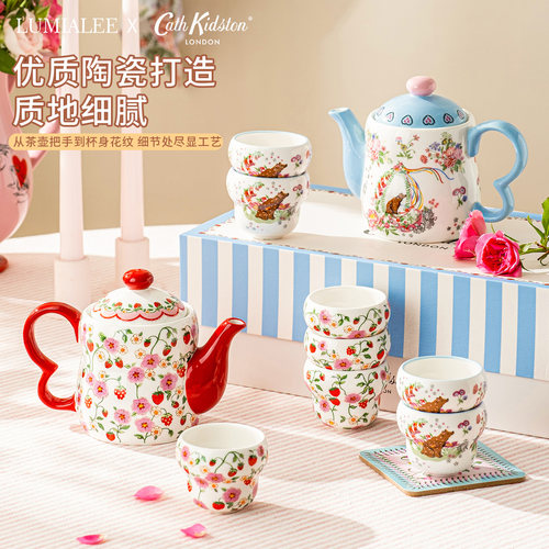 英国Cathkidston茶壶咖啡杯套装