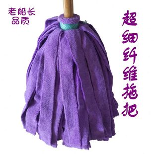 老船长拖把家用一拖净毛巾布条吸头发实木地板瓷砖拖把墩布纯手工