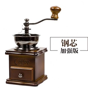 家用小型磨粉机咖啡磨 复古手摇磨豆机手动咖啡机咖啡豆研磨器经典