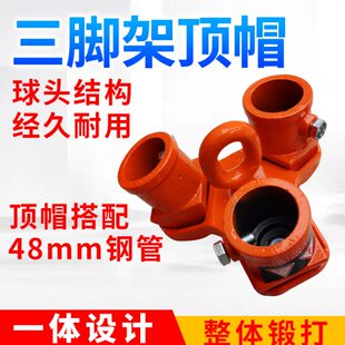 之架子手拉葫芦吊装 起重救援伸缩三角架滑轮吊装 三角支架倒链支架